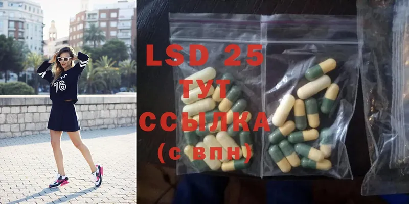 LSD-25 экстази кислота  сколько стоит  Новосиль 